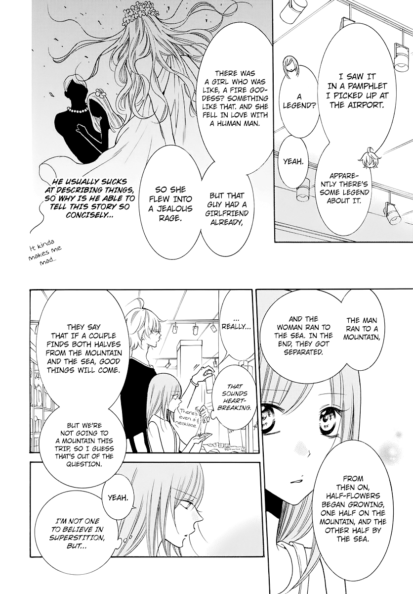 Namaiki Zakari, Chapter 105.5 image 08